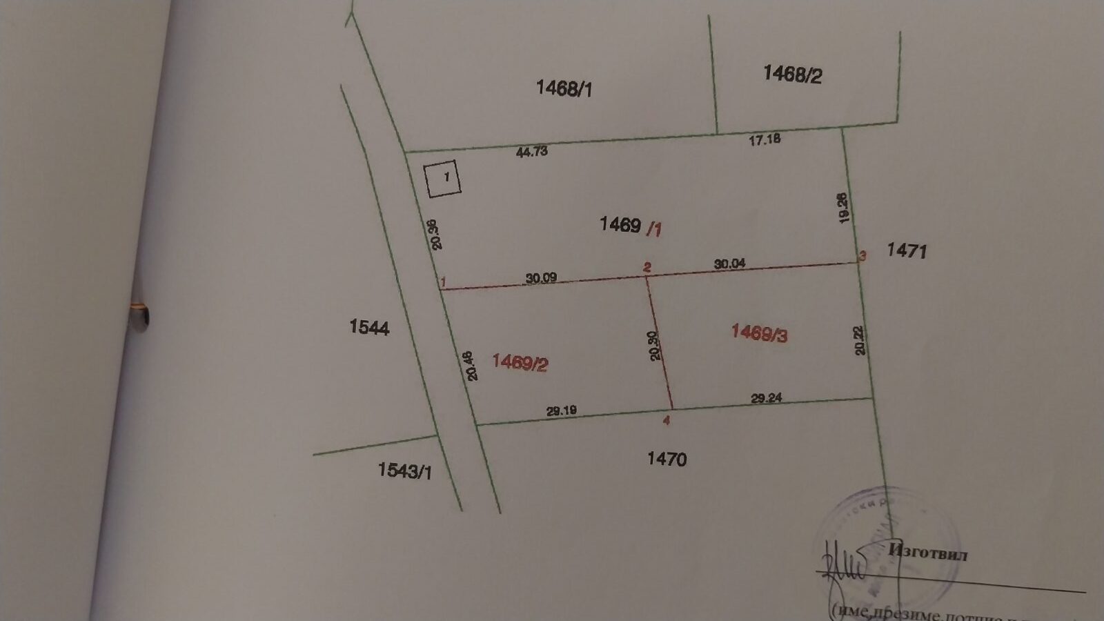 Два строителни парцела по 596 m² по направлението Гевгелия Мързенци