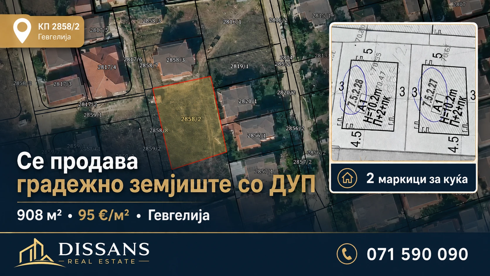 Строително земище 908 m² в Гевгелия, Караоман, с подробен устройствен план