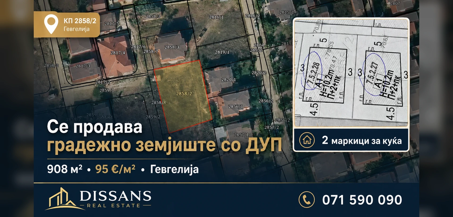 Строително земище 908 m² в Гевгелия – Караоман, с ПУП