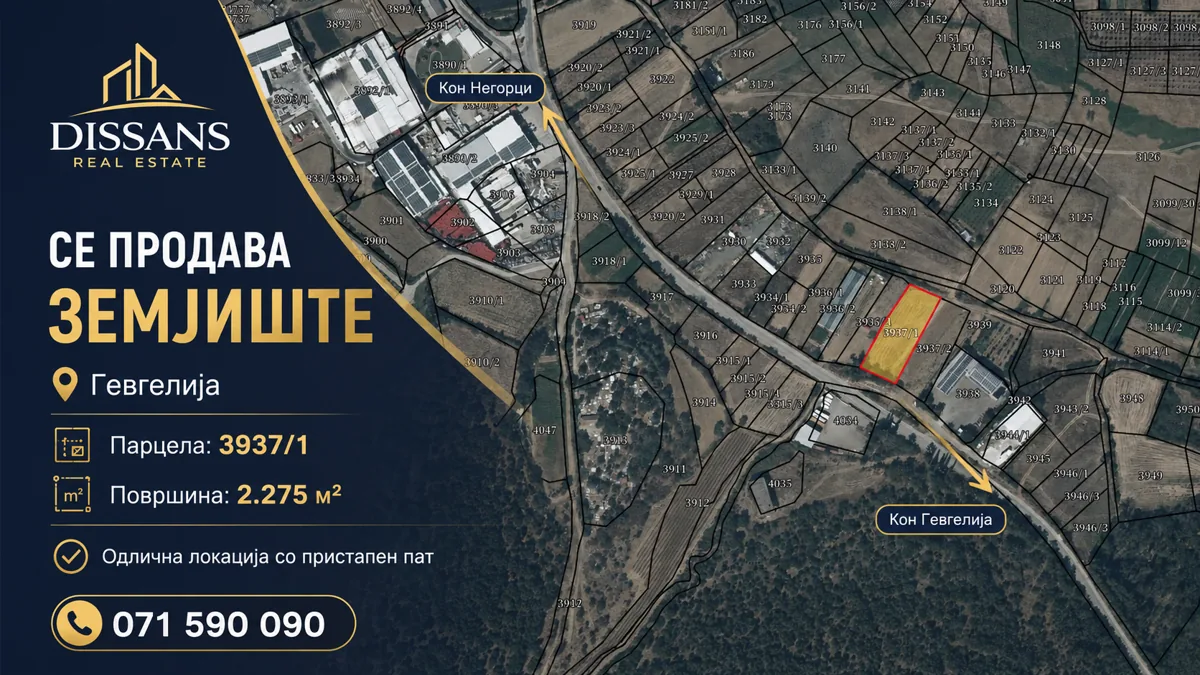Πωλείται οικόπεδο 2.275 τ.μ. με οδική πρόσβαση και ρεύμα – Νεγκόρτσι, Γευγελή