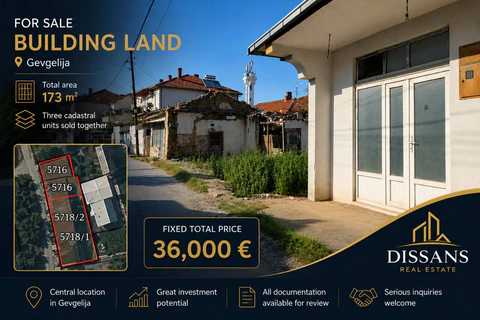 Продаётся земельный участок 173 м² в центре Гевгелии