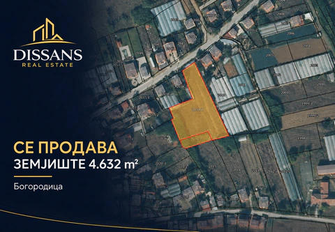 Се продава градежно земјиште 4.632 m² со ДУП и три маркици – Богородица, Гевгелија